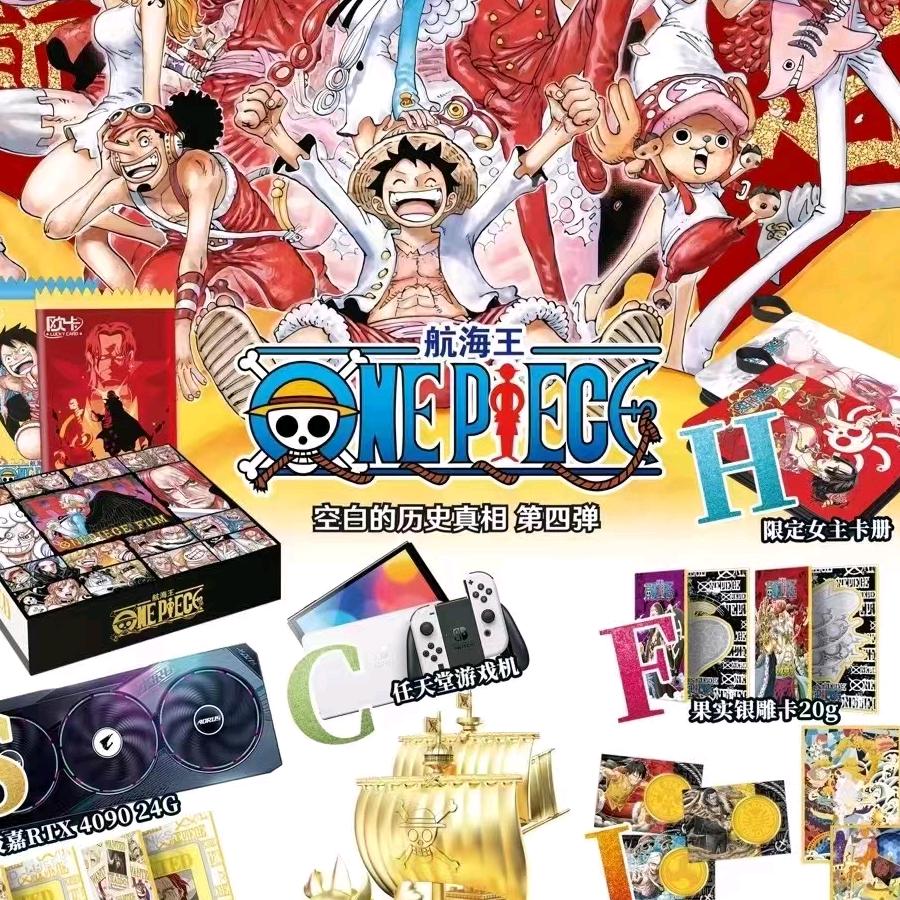 卡牌供应链(潮玩周边)