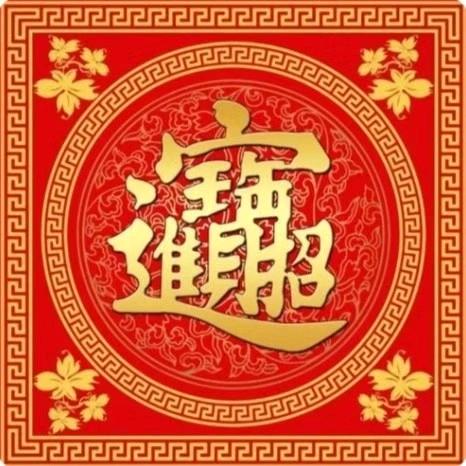 逍遥行天乐