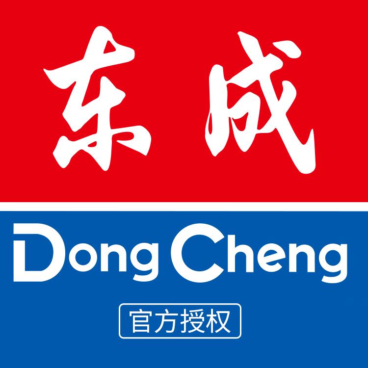 东成小凯电动工具