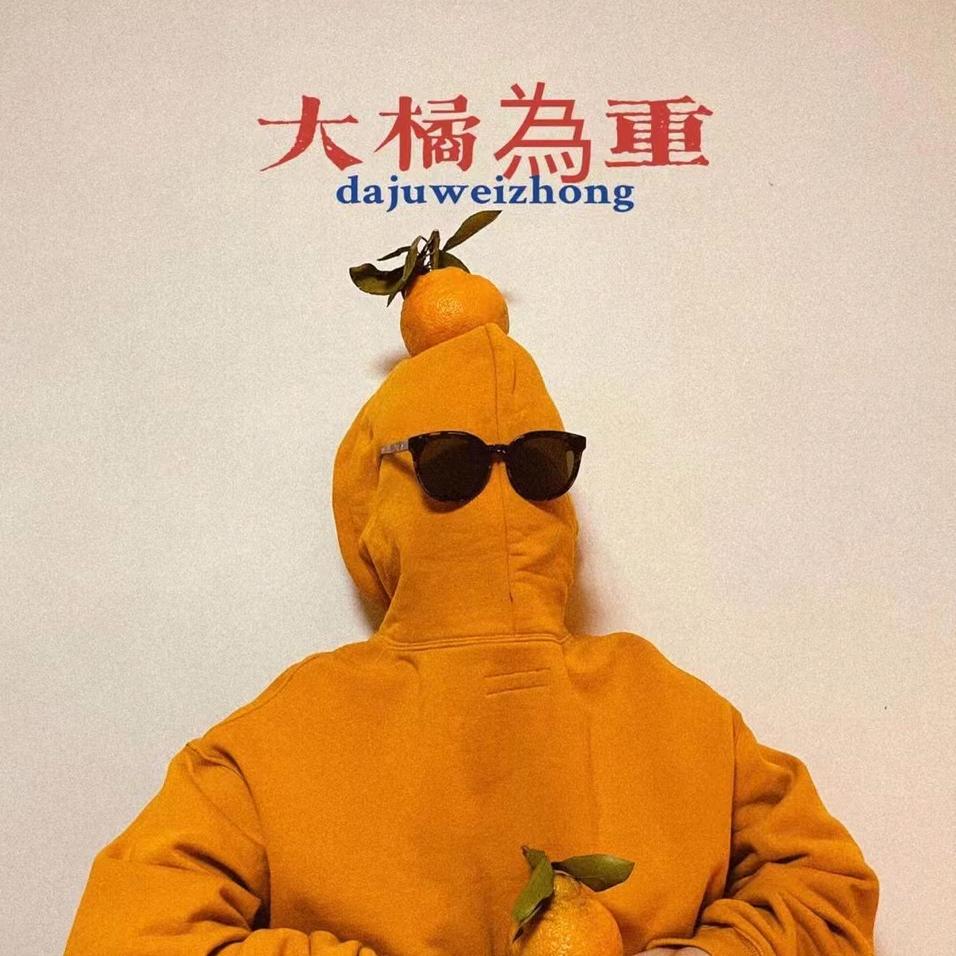 颜子颜