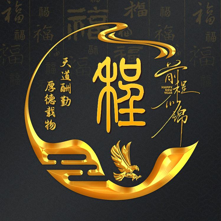 我就是我