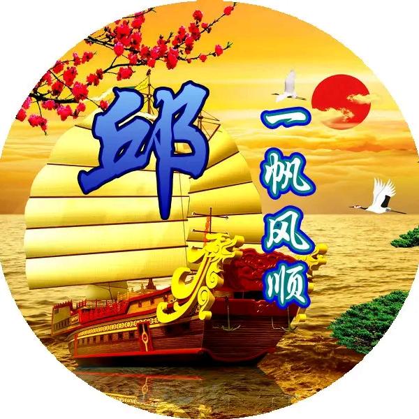 龙门雪