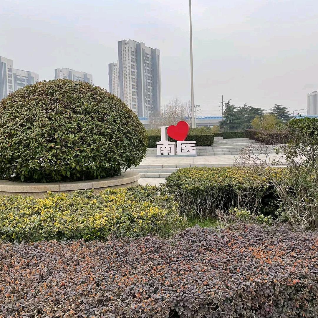 盛花