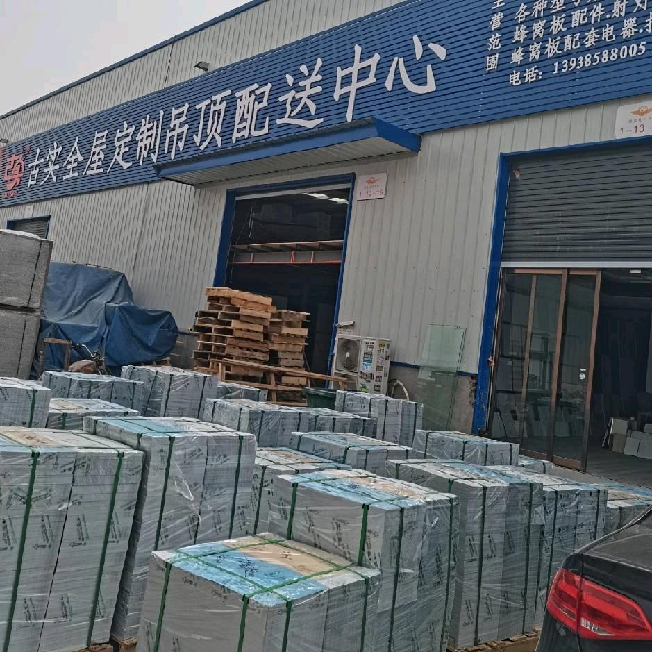 河南古实全屋集成吊顶蜂窝大板配送中心