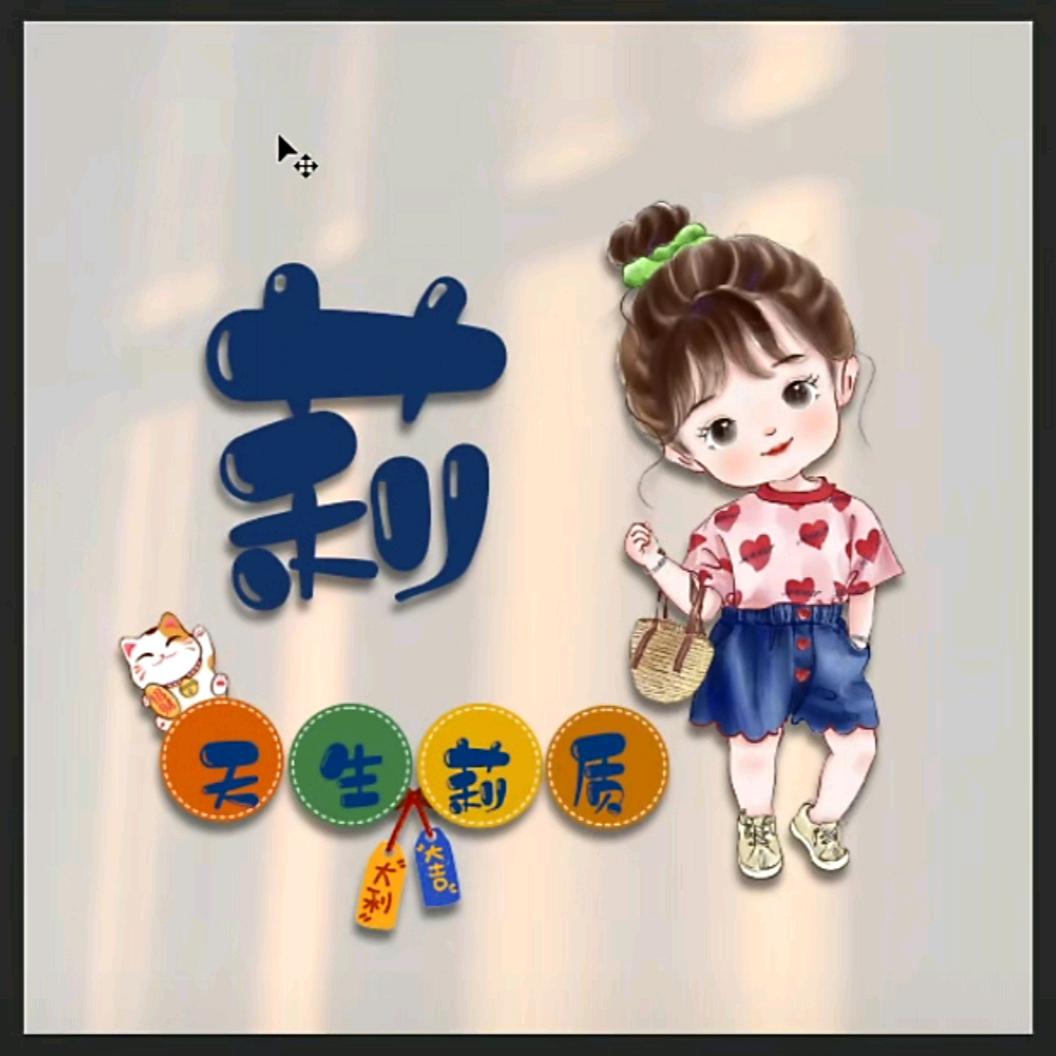 靖宇小朋友