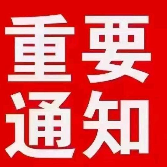 月半月半水产