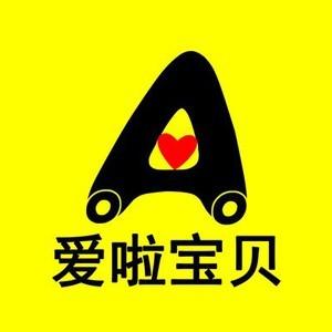 爱啦宝贝模型