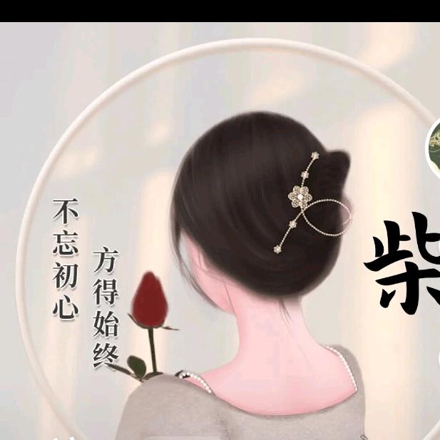 ౪ᩚᐝ善待ཫཽ自己💞࿐