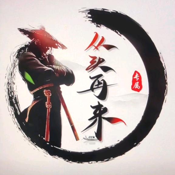 狂暴的荷尔蒙