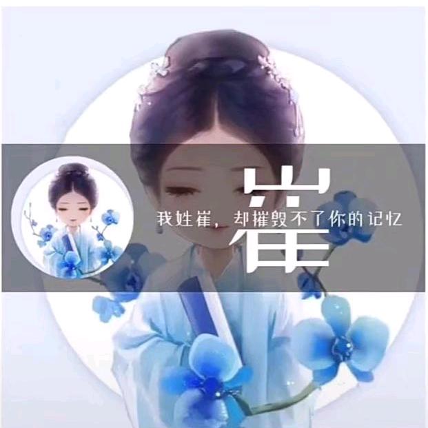 往尘未了