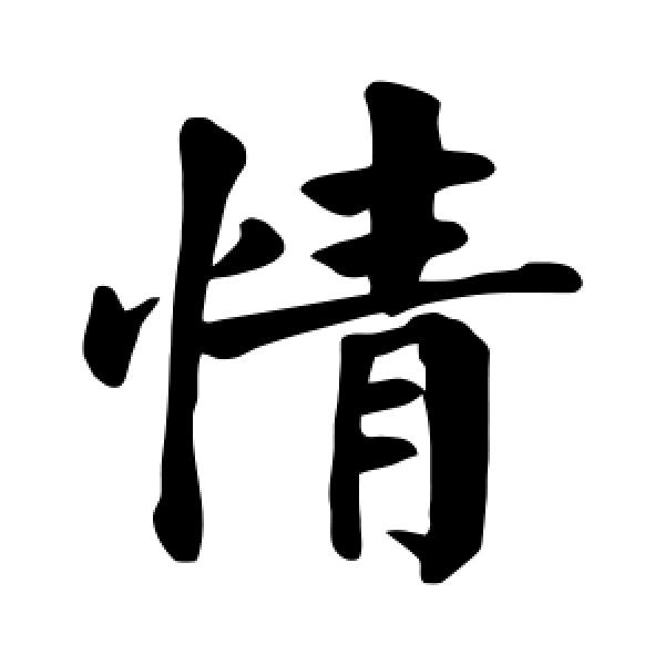 军哥的梦想