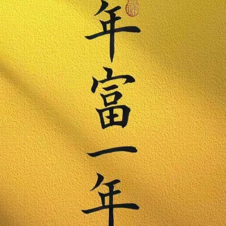 鸿泰果业