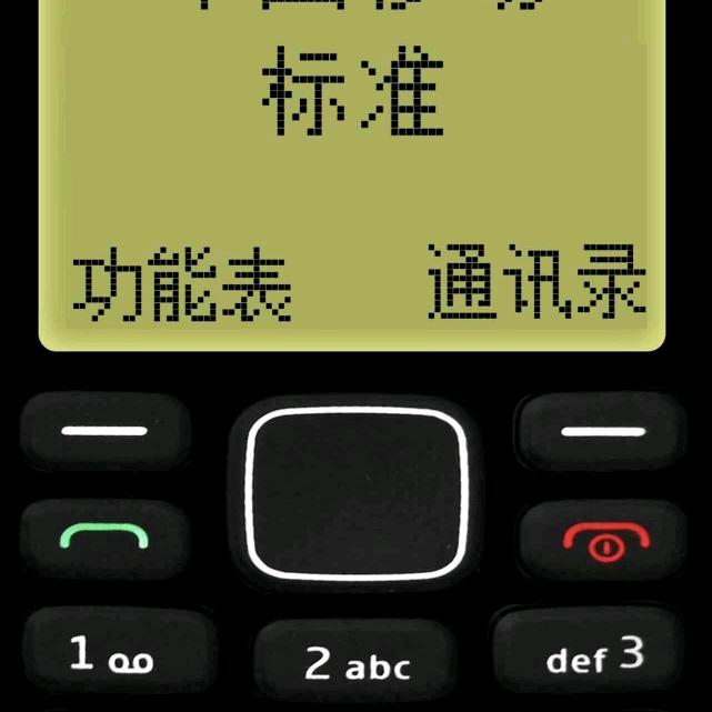 熏悟空的孙