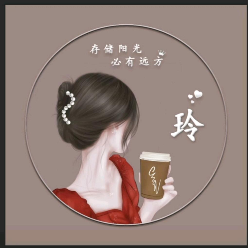 @过去式💃
