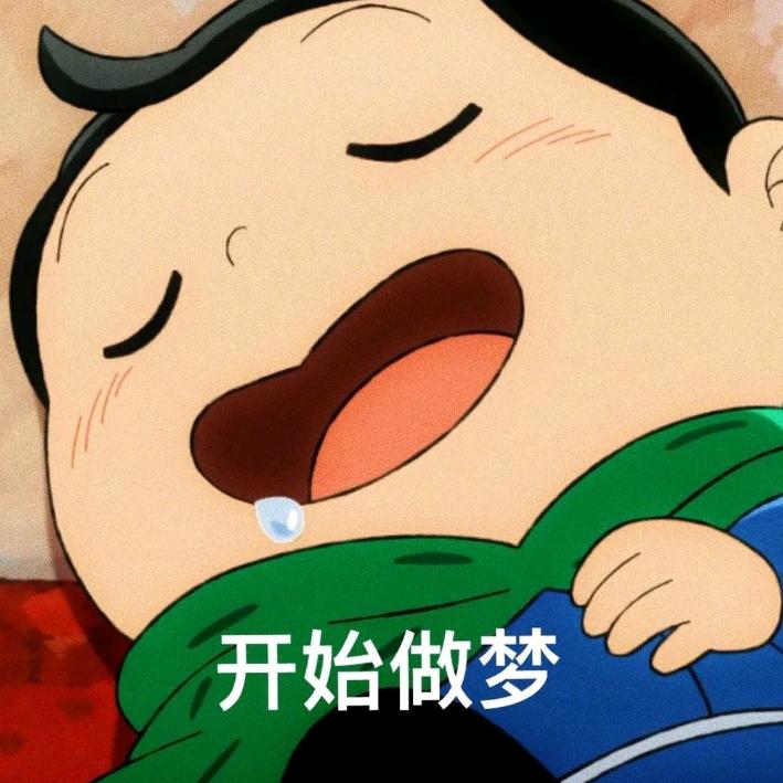 梦影⊙∀⊙！（私信永封）