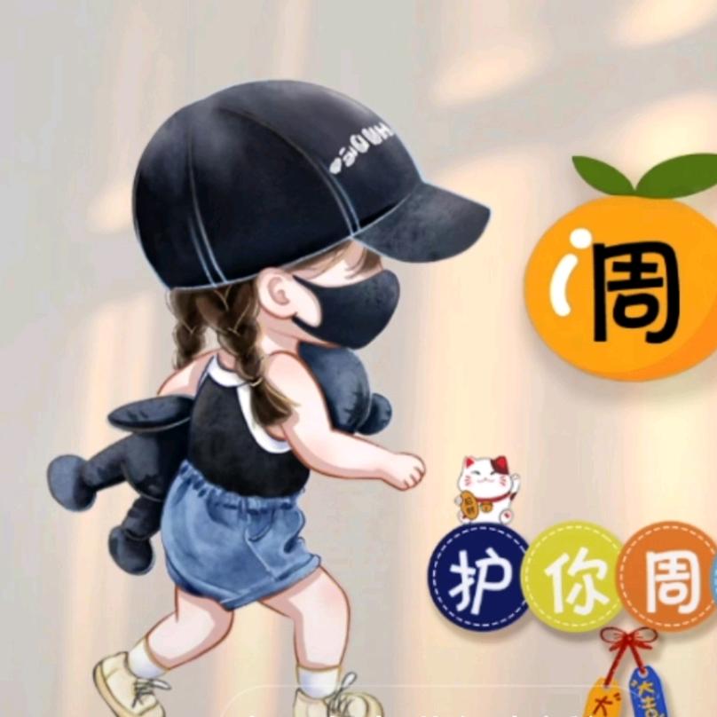 周  游世界✈🚄(๑•॒̀ ູ॒•́๑