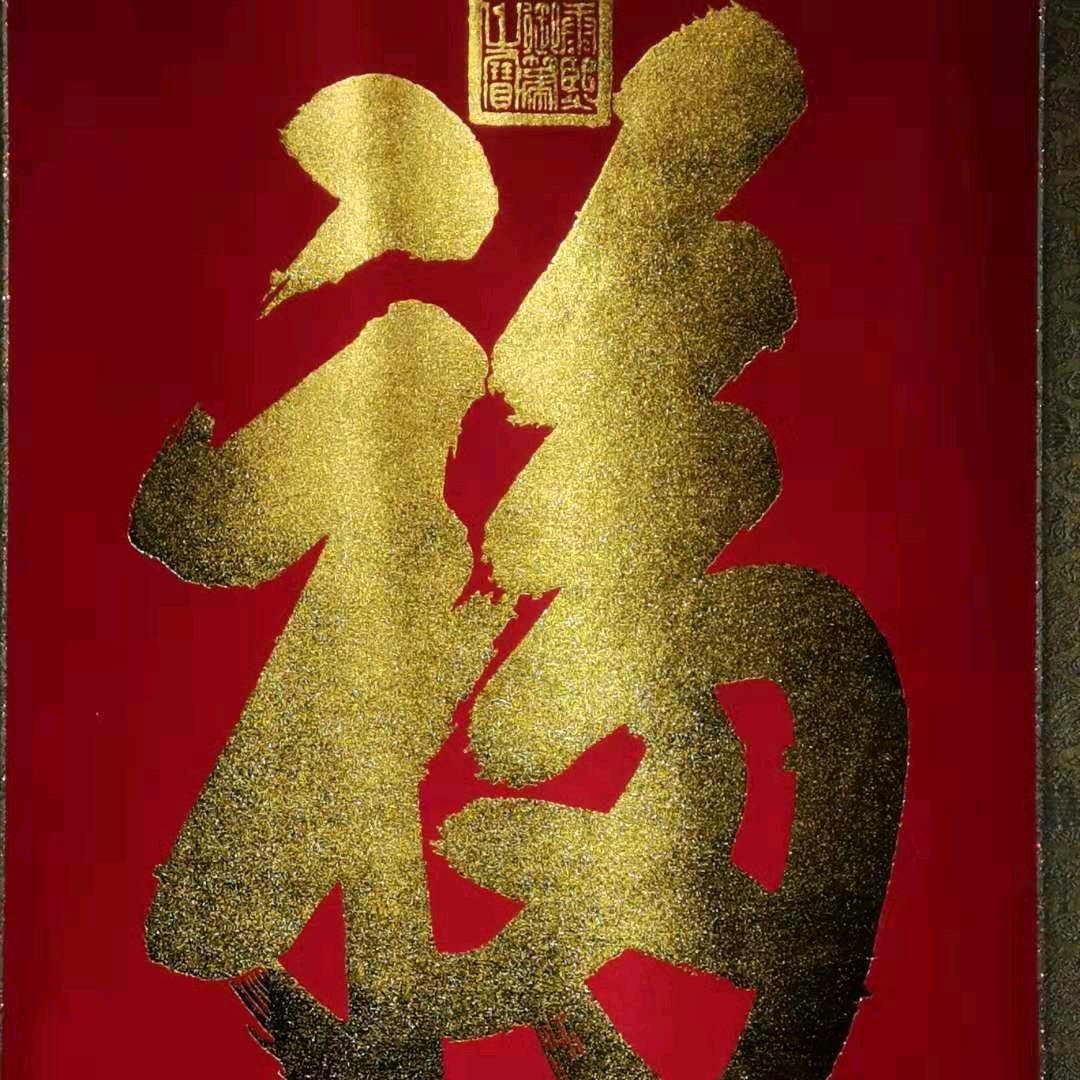 @自强