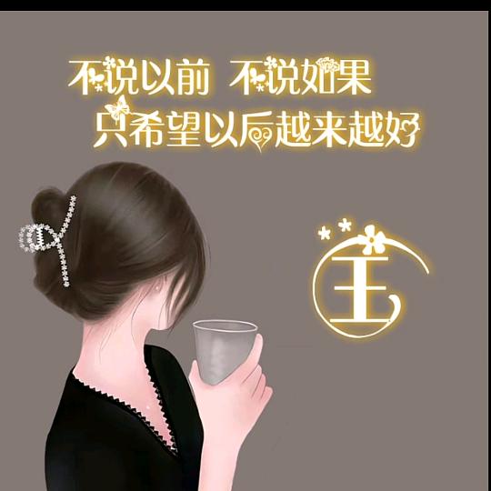 晓棠