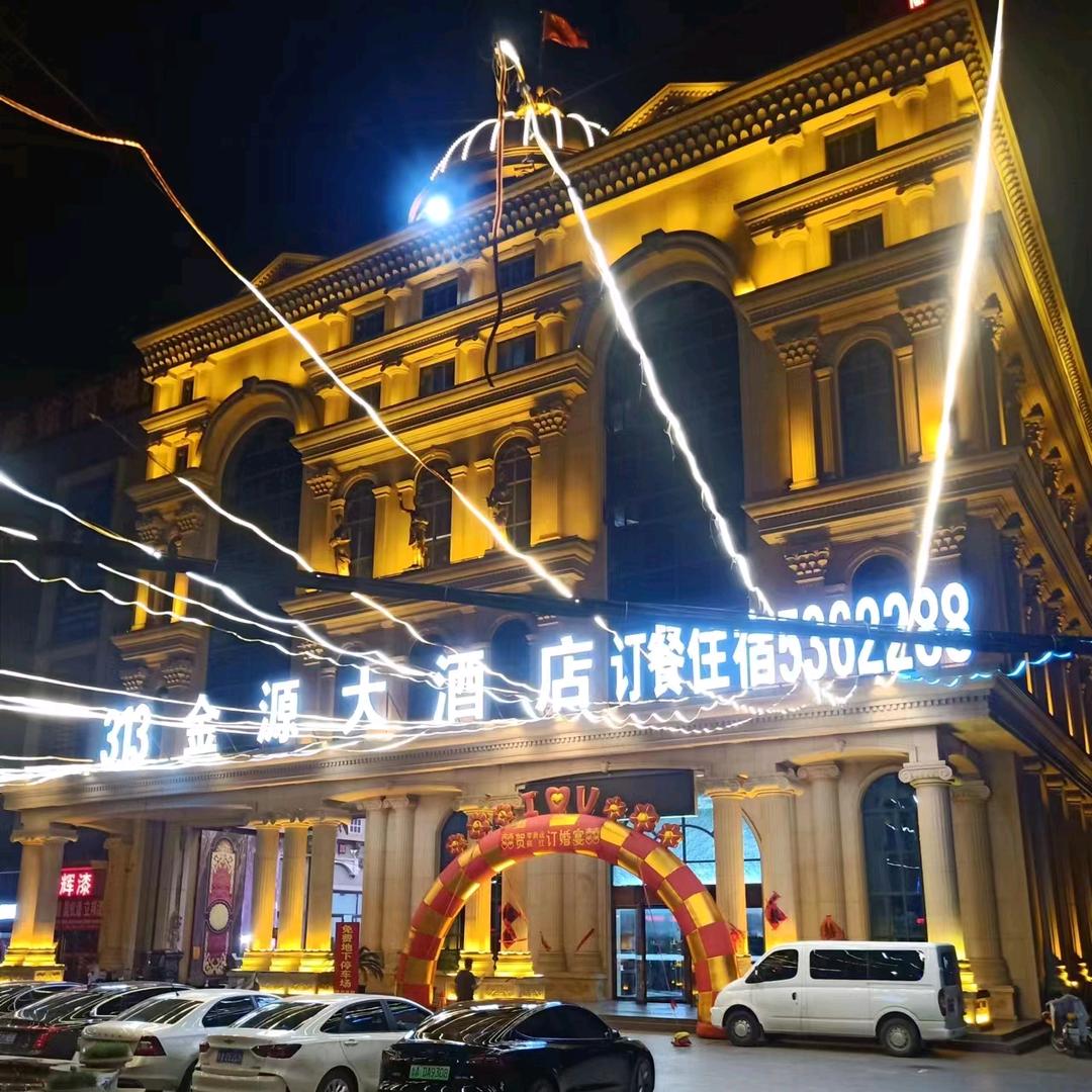 段言玉