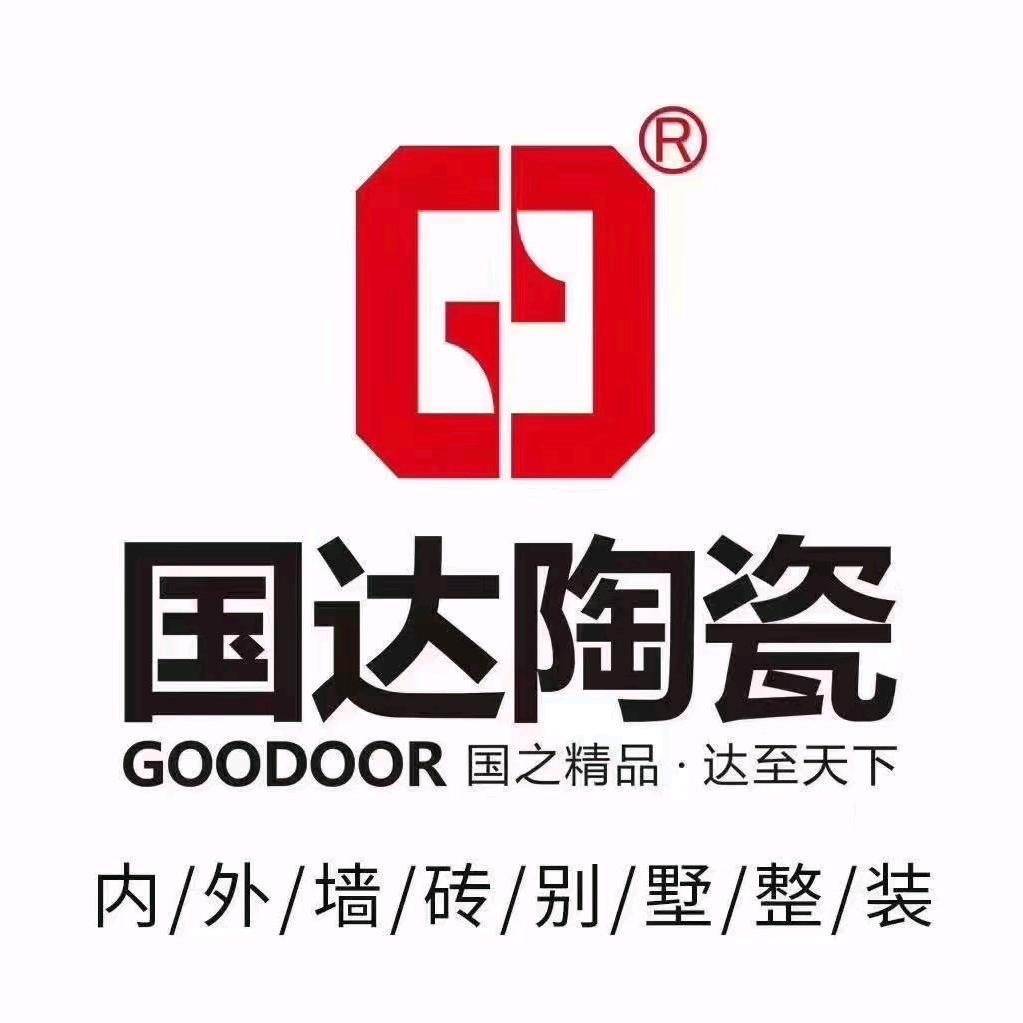 吕梁市离石区国达喜百年瓷砖