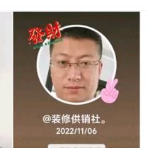 姜庄的姜