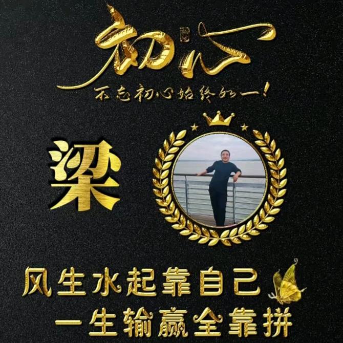 开卡车的80后