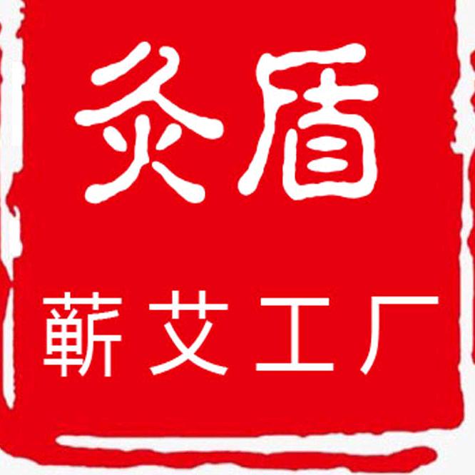 蕲艾工厂批发
