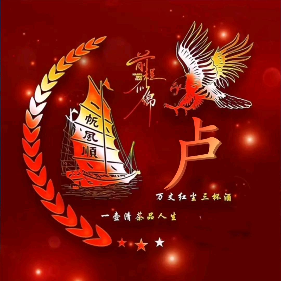 卢亿八千万🪐🌍