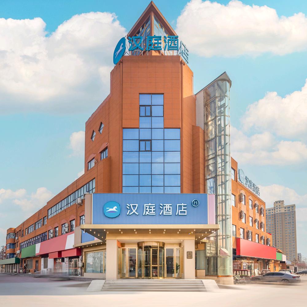 汉庭商丘民权冰熊大道店