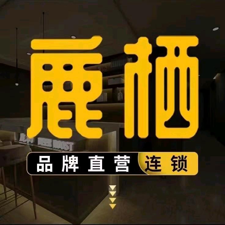 DEER ROOST鹿栖(舟山临城店)