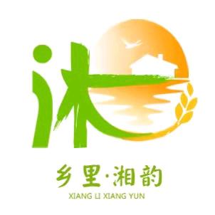 乡里湘韵