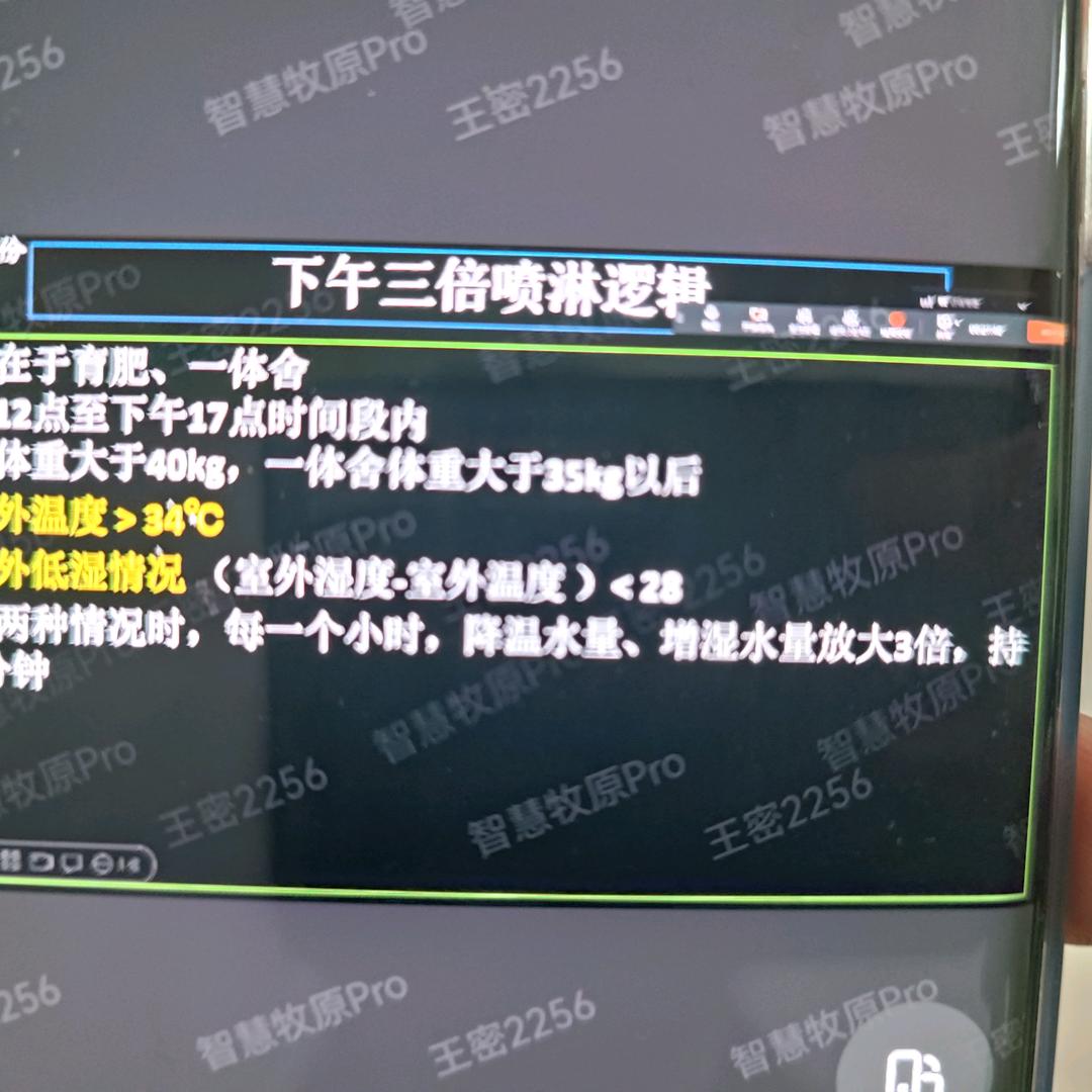 拒绝合拍r＇