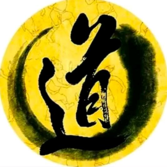 悟道无欲