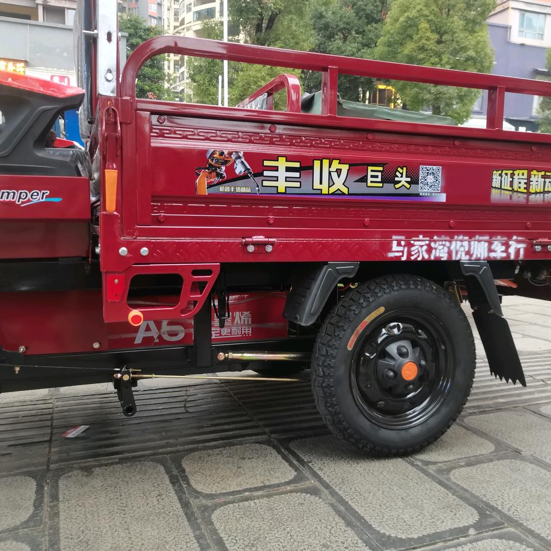倪师电动车行