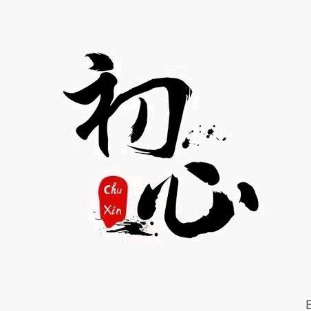 思维教育-宏伯