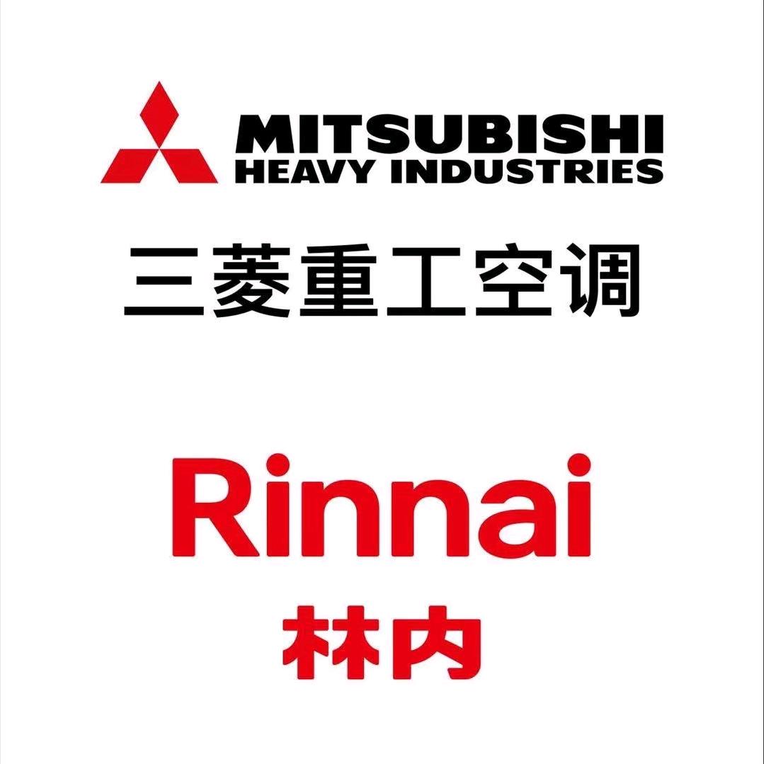 林内体验馆和三菱重工空调体验馆宠粉号