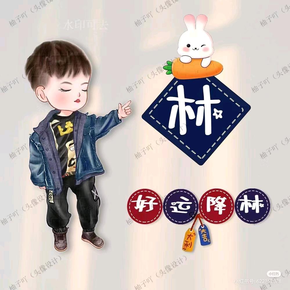 黎族小伙