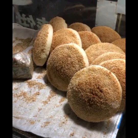 得恩堂烧饼店