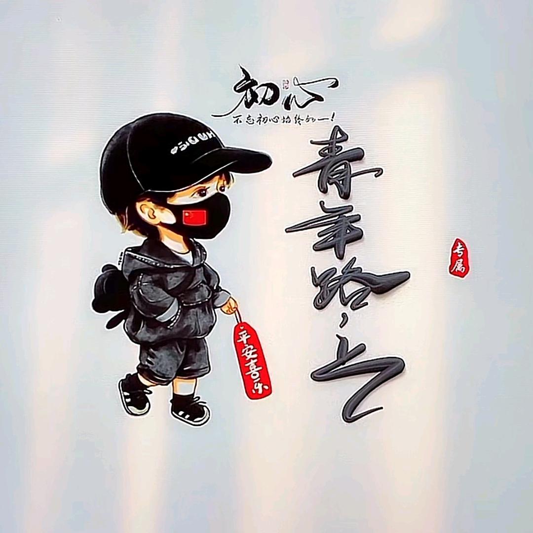 蓝色惊鸿