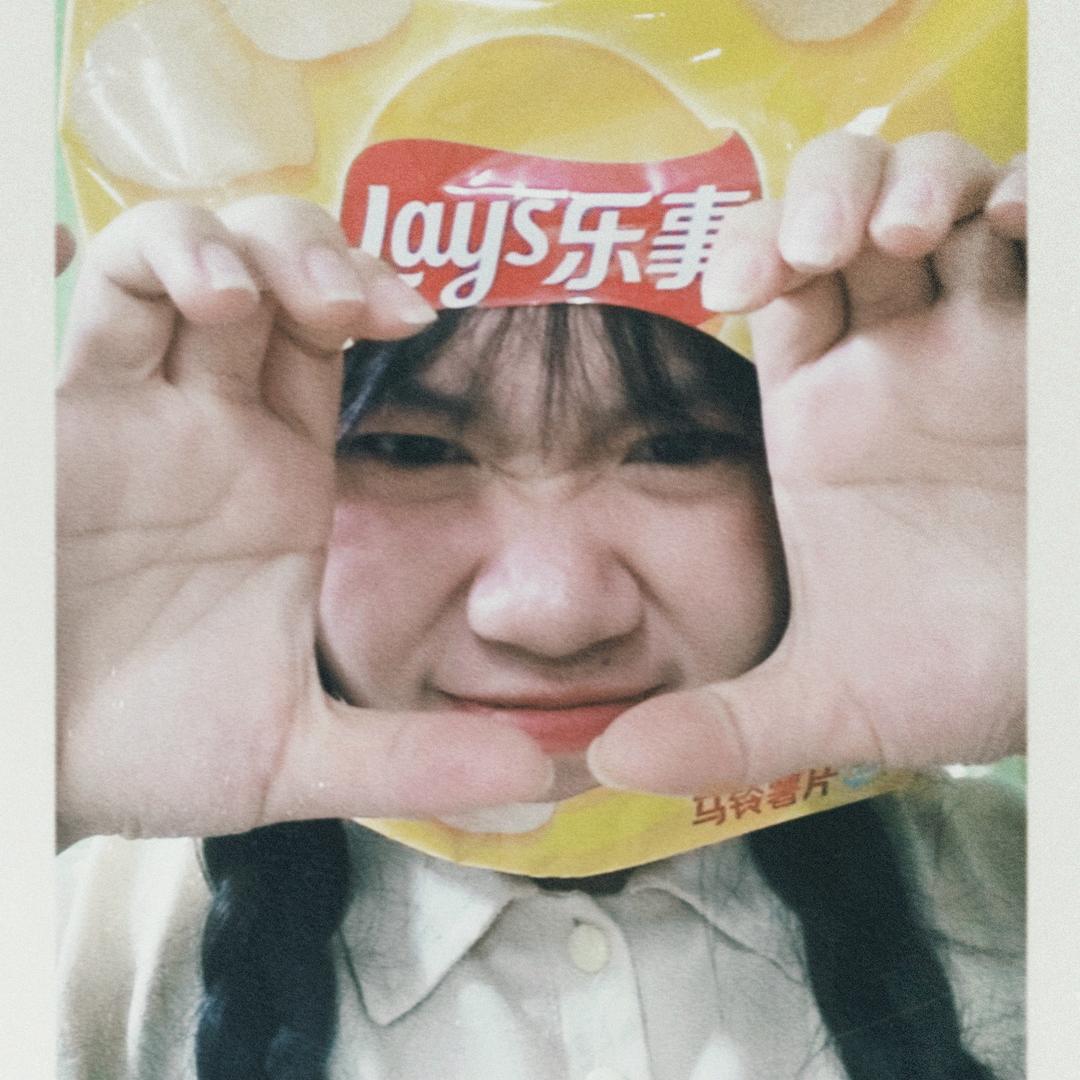 铭铭喜欢你