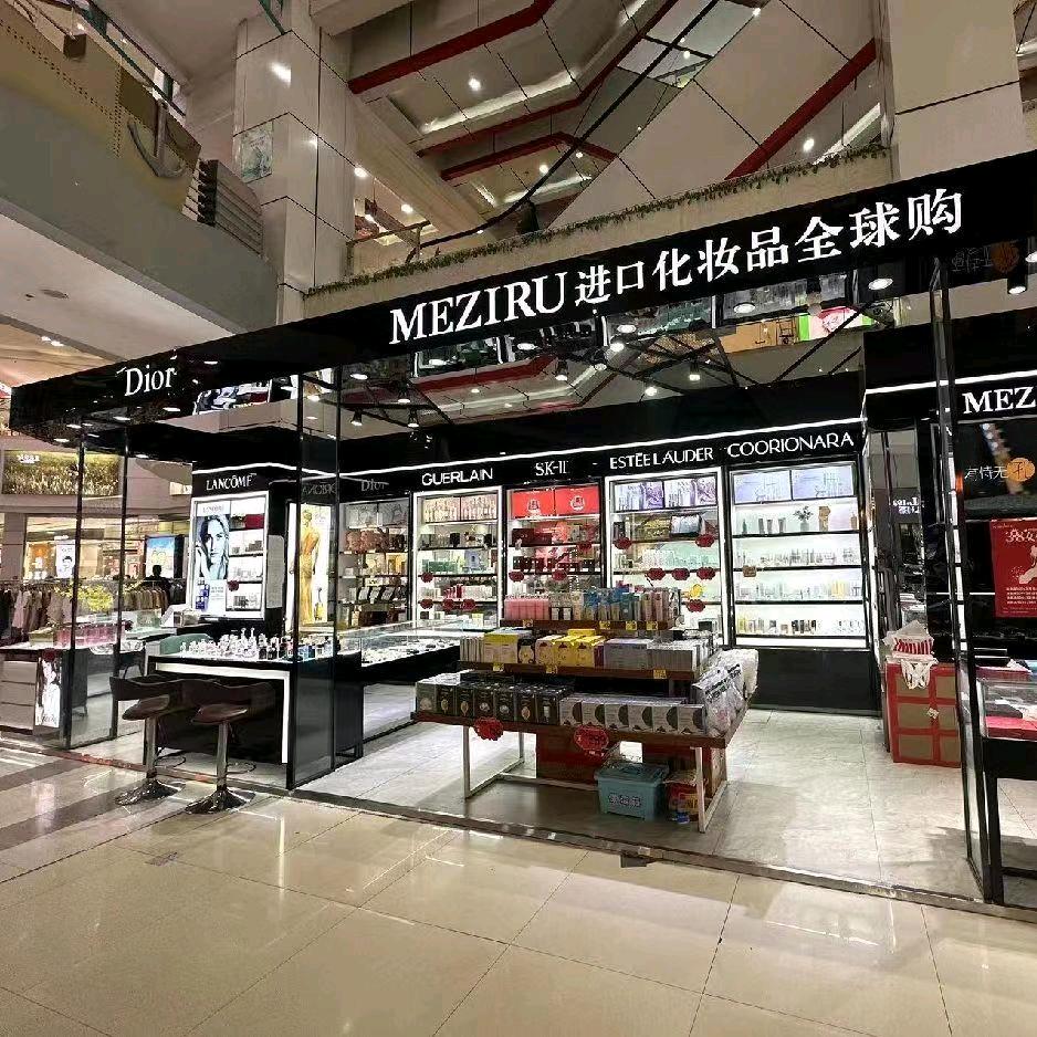 MZEIRU美之园驻马店新玛特店