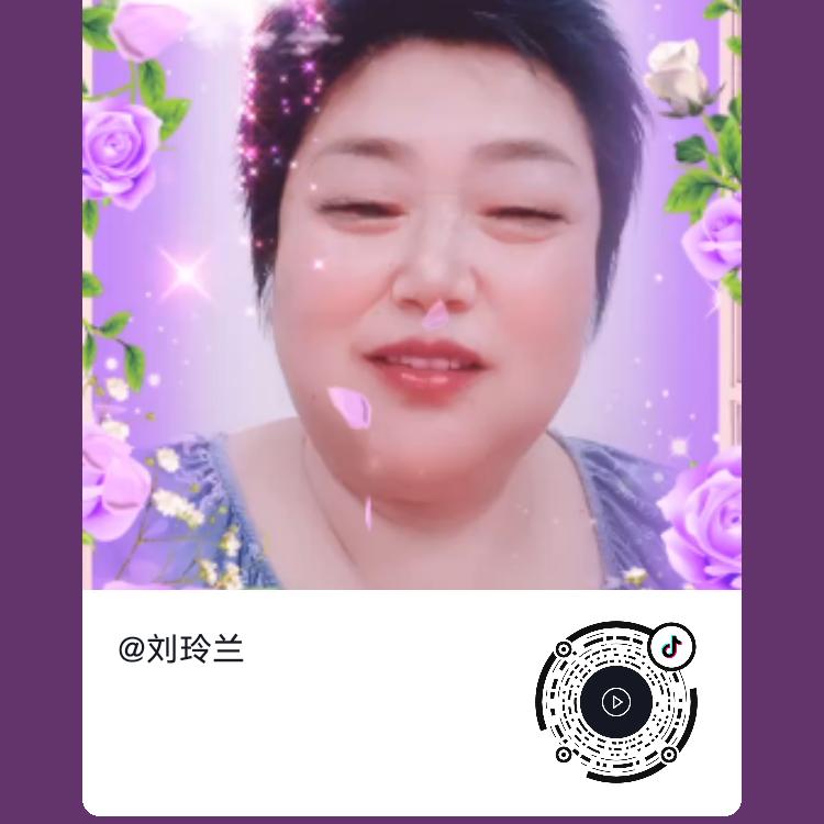 刘玲兰