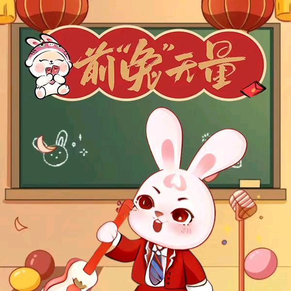 桃桃子～～