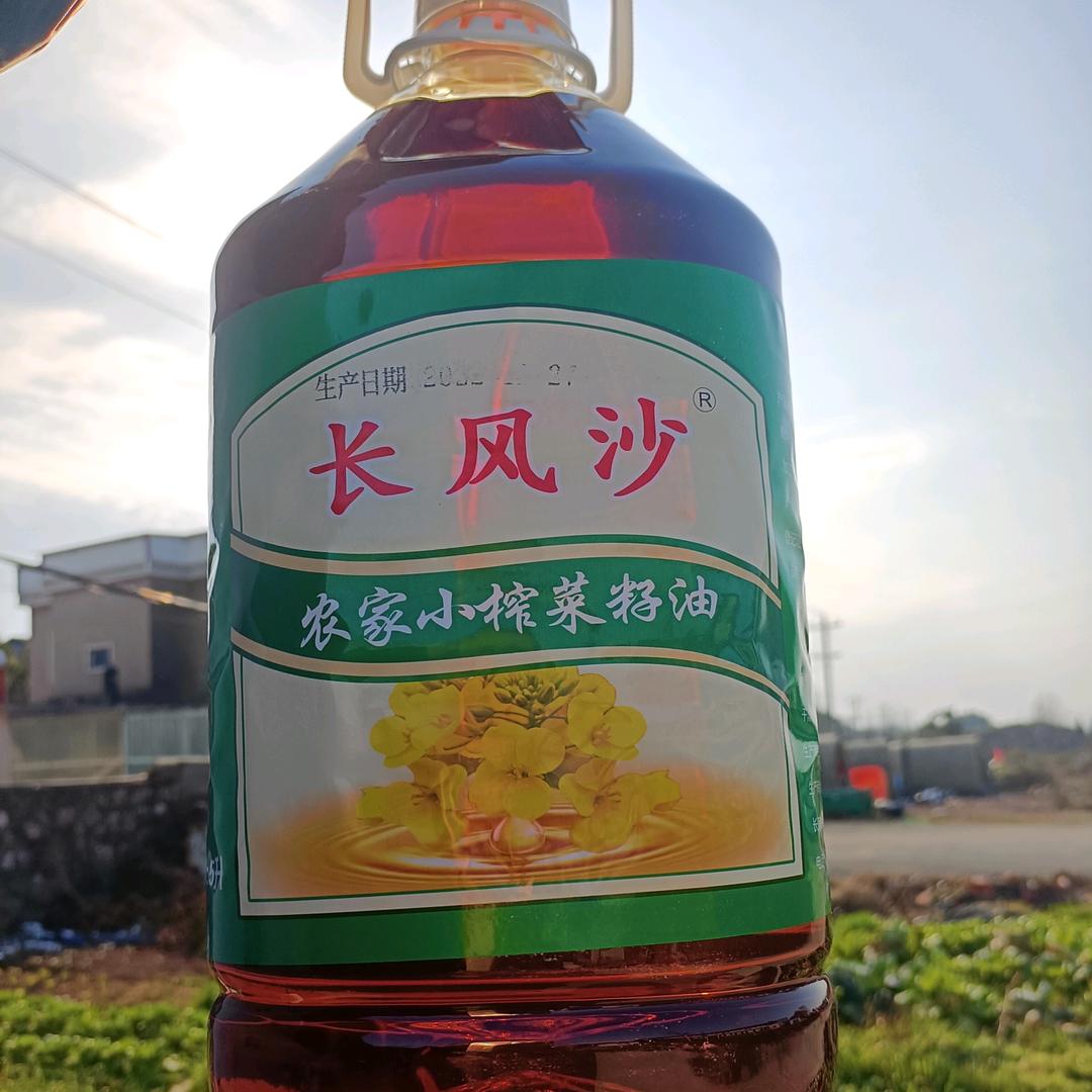 长风沙农家小榨油