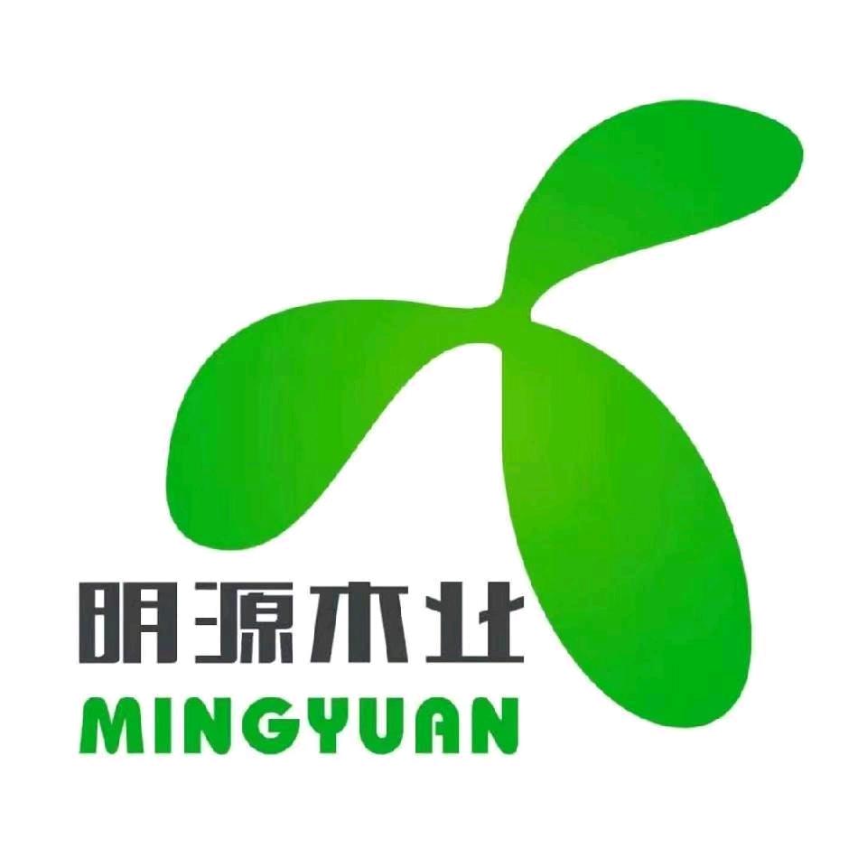 明源木业(板材源头工厂)