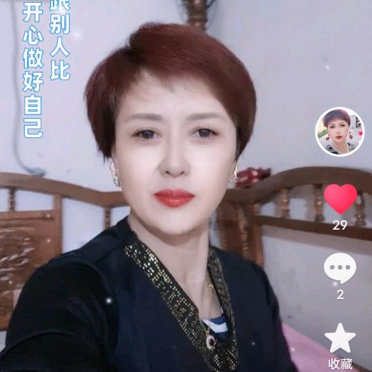 雾里看花