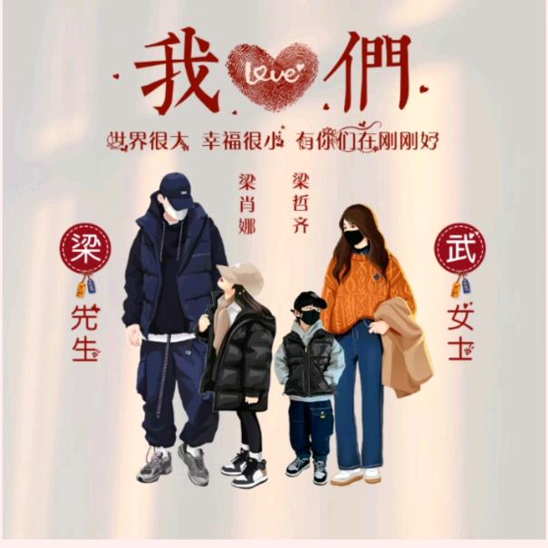 @俩小果爸