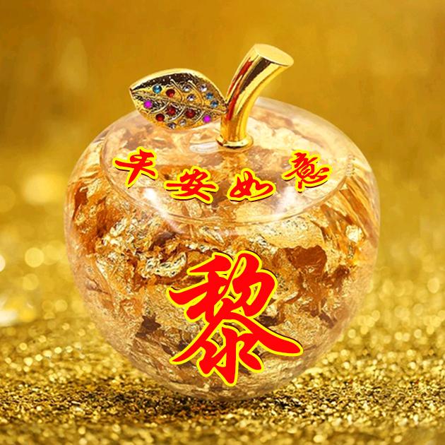 黎金唐