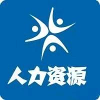 常州人力信息咨询