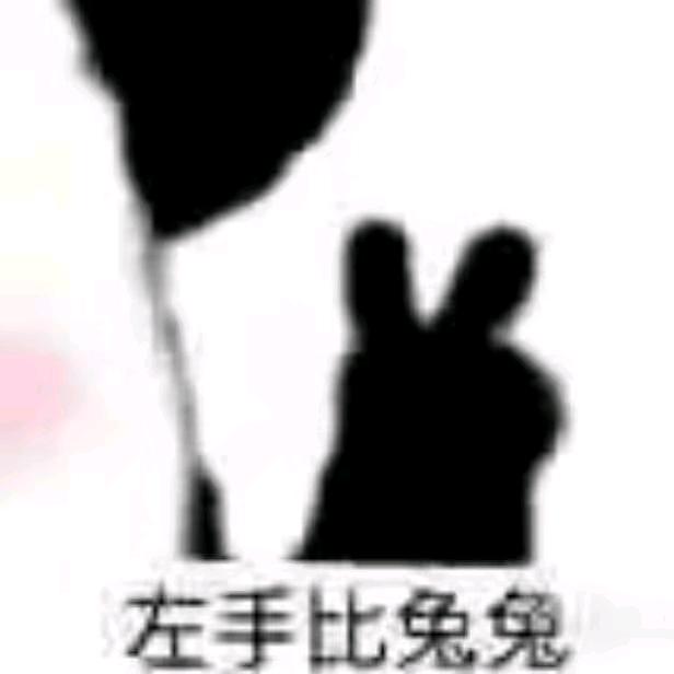 平安健康.